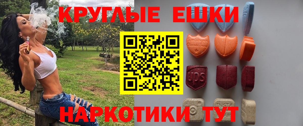 Соликамск  Экстази ешки  Вход с VPN 