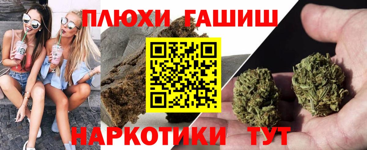ГАШ Cannabis Соликамск
