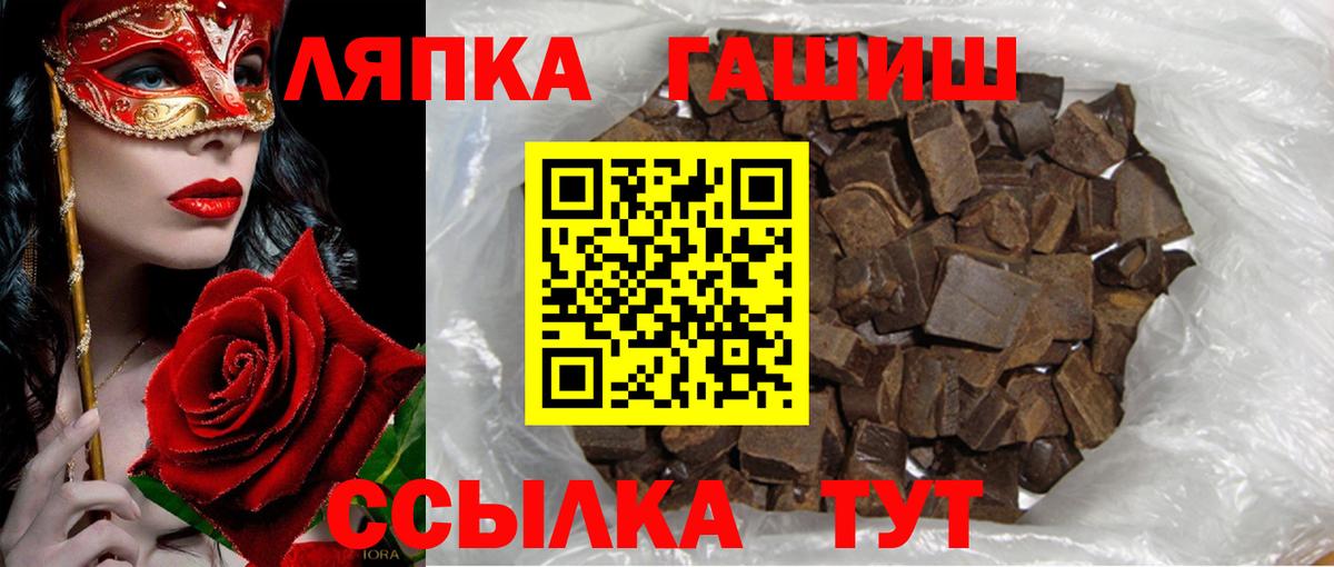 Соликамск  ГАШИШ хэш  ГАШИШ hashish  Вход с VPN 
