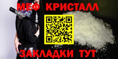 спиды Конаково