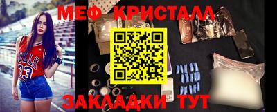 спиды Конаково