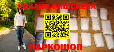 шишки Комсомольск-на-Амуре