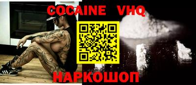 шишки Комсомольск-на-Амуре