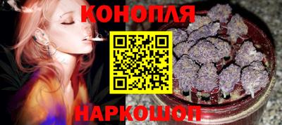 шишки Комсомольск-на-Амуре