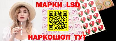 трава Ивантеевка