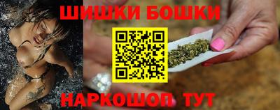 шишки Комсомольск-на-Амуре