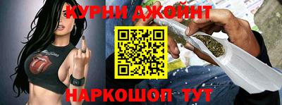 шишки Комсомольск-на-Амуре