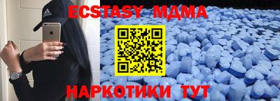 шишки Комсомольск-на-Амуре