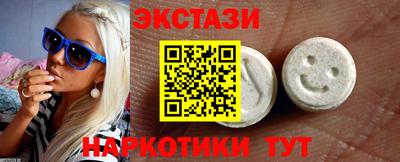 спиды Конаково