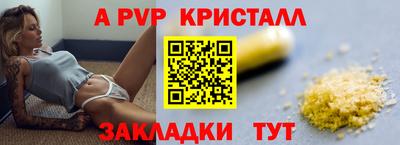спиды Конаково
