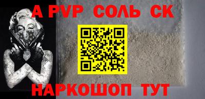шишки Комсомольск-на-Амуре