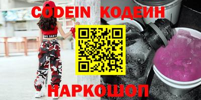 шишки Комсомольск-на-Амуре