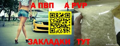 шишки Комсомольск-на-Амуре