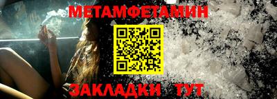 кокаин премиум Ижевск
