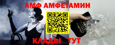 спиды Конаково