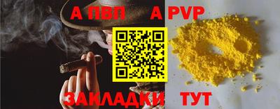 шишки Комсомольск-на-Амуре