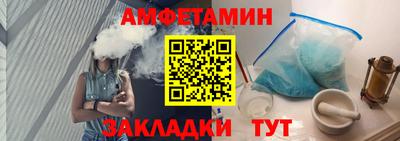 спиды Конаково