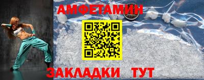 спиды Конаково