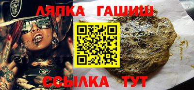 шишки Комсомольск-на-Амуре