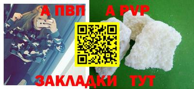 спиды Конаково