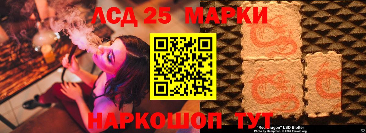 ЛСД экстази кислота  Вход с VPN  Соликамск  ЛСД экстази кислота 