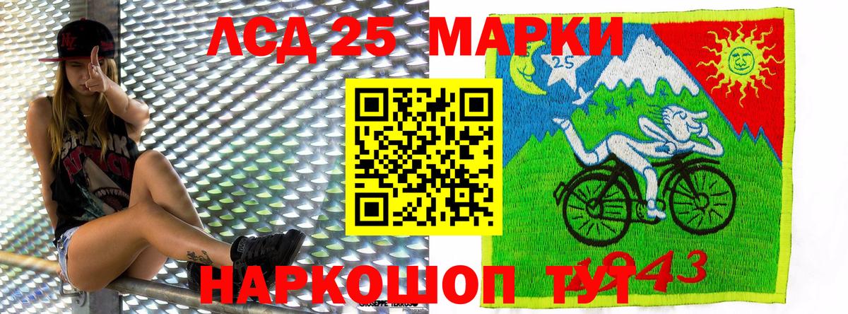 Марки N-bome 1,8мг Соликамск
