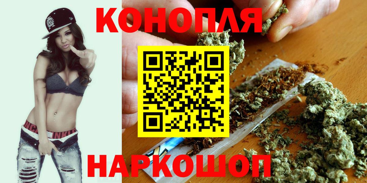 Бошки марихуана Ganja  Марихуана Bruce Banner  Соликамск  Вход с VPN 
